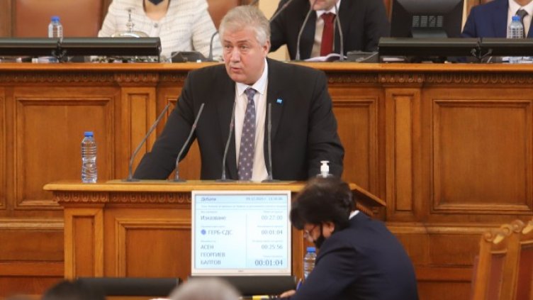 Снимка БГНЕС