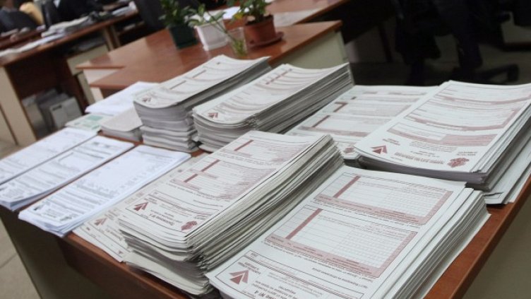 Снимка: архив, БГНЕС