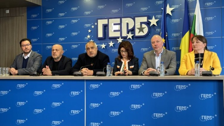 Снимка: БГНЕС