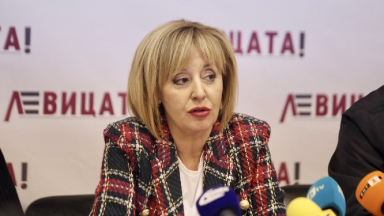 Снимка: БГНЕС