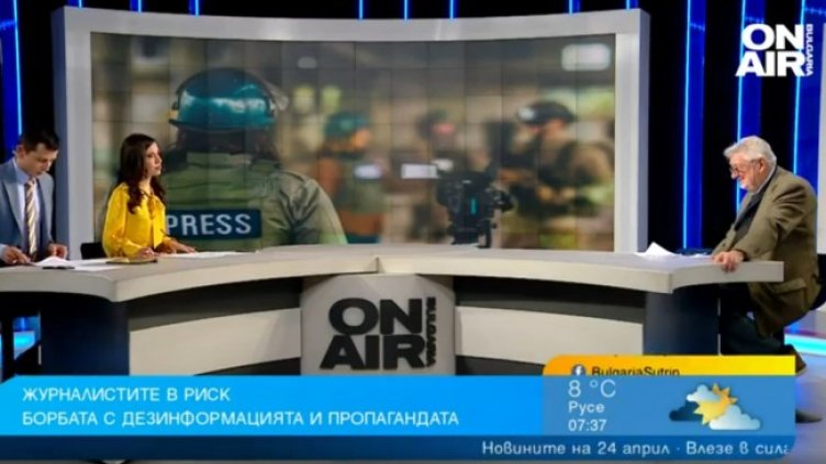 Снимка: Bulgaria ON AIR