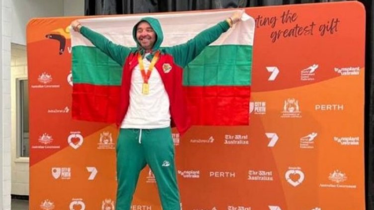 Снимка БГНЕС