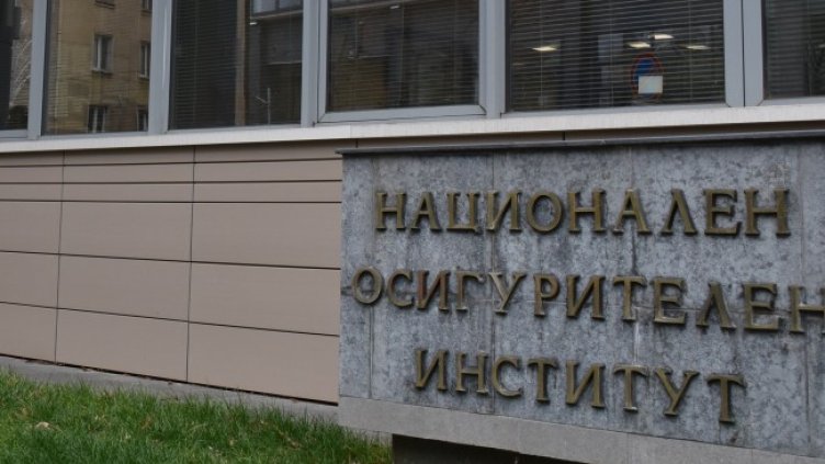 Снимка БГНЕС