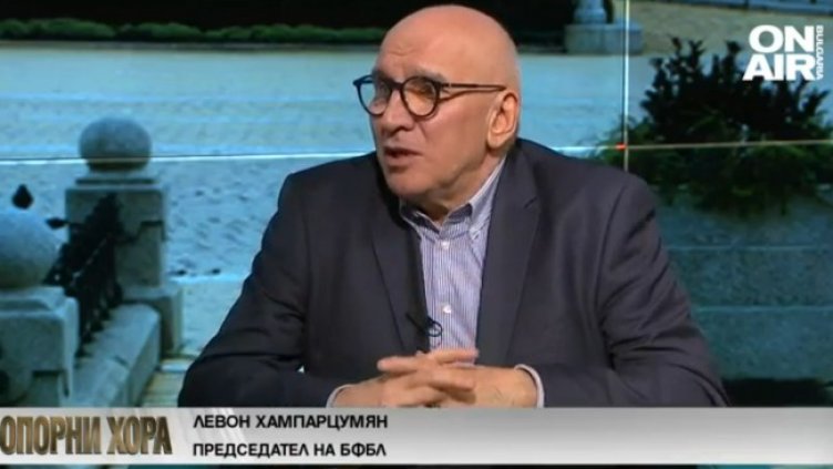 Снимка: Bulgaria ON AIR