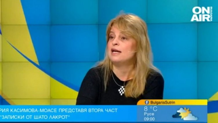 Снимка: Bulgaria ON AIR