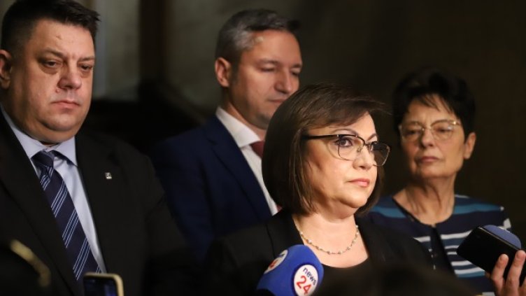 Снимка: БГНЕС