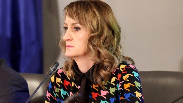 Снимка БГНЕС