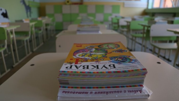 Снимка БГНЕС