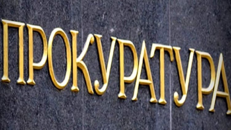 Снимка БГНЕС