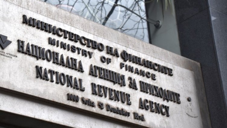 Снимка БГНЕС