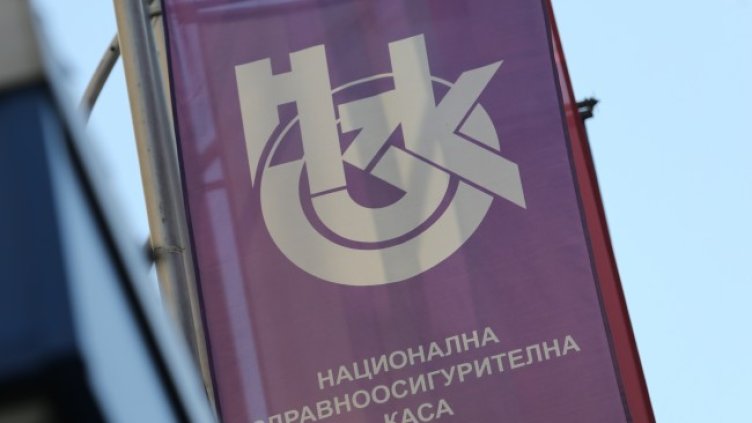 Снимка БГНЕС