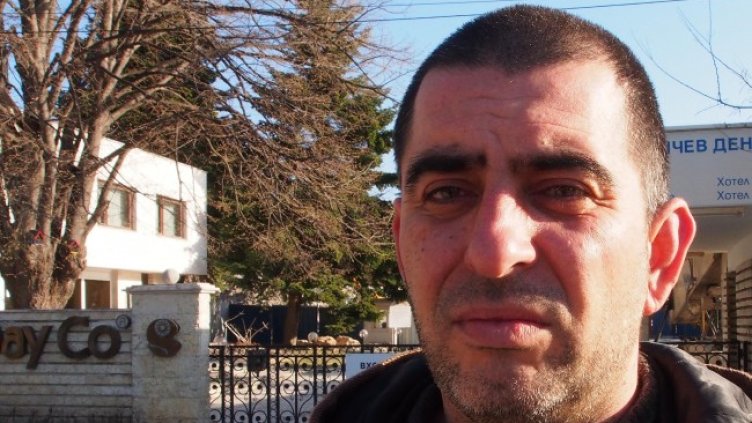 Снимка БГНЕС