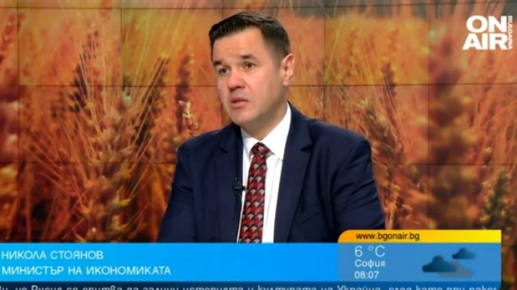 Снимка: Bulgaria ON AIR