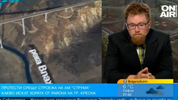 Снимка: Bulgaria ON AIR