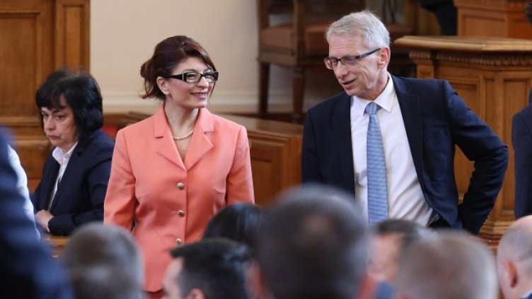 Снимка: БГНЕС