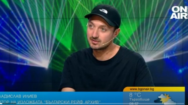 Снимка: Bulgaria ON AIR