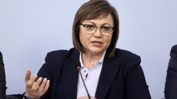 Снимка: архив, БГНЕС