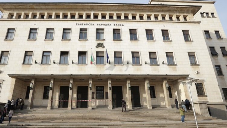 Снимка БГНЕС