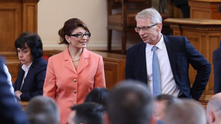 Снимка: БГНЕС