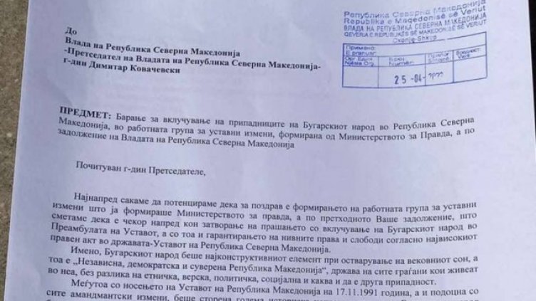Снимка: архив, БГНЕС