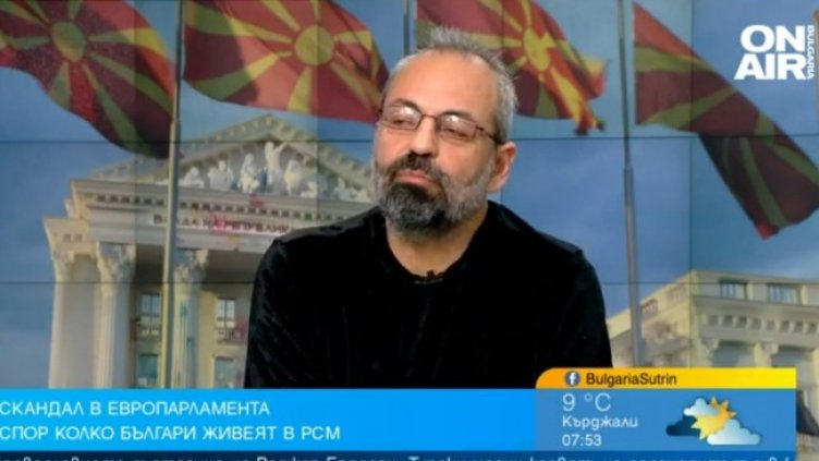 Снимка: Bulgaria ON AIR