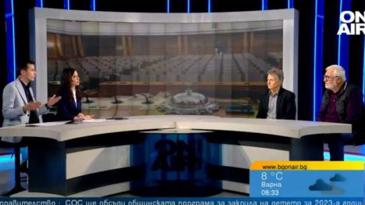 Снимка: Bulgaria ON AIR