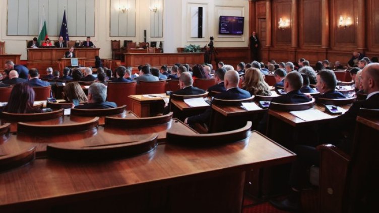 Снимка БГНЕС