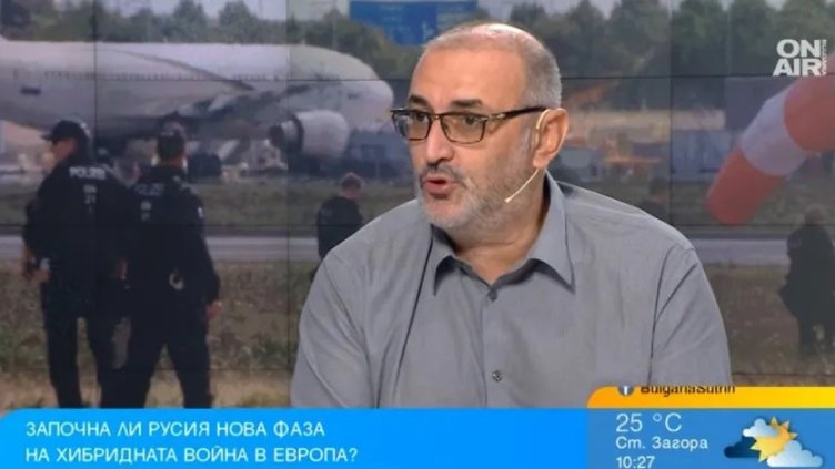 Bulgaria ON AIR