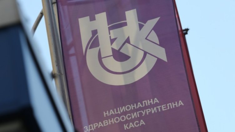 Снимка БГНЕС