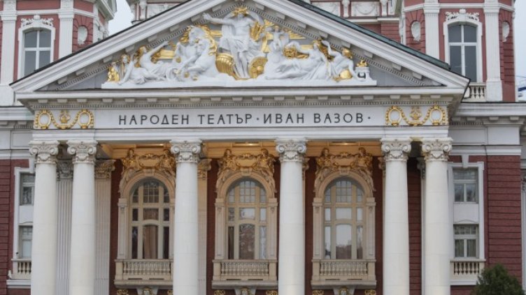 Снимка БГНЕС