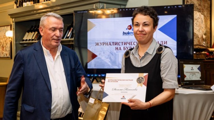 Снимка: БГНЕС