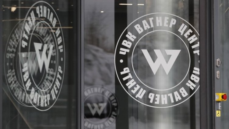 Снимка: архив, БГНЕС