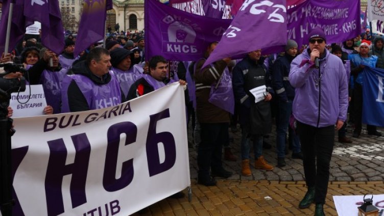 Снимка: БГНЕС