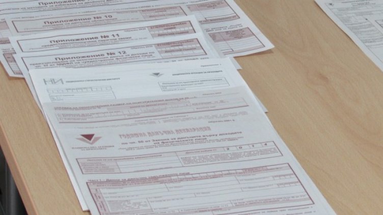 Снимка: архив, БГНЕС