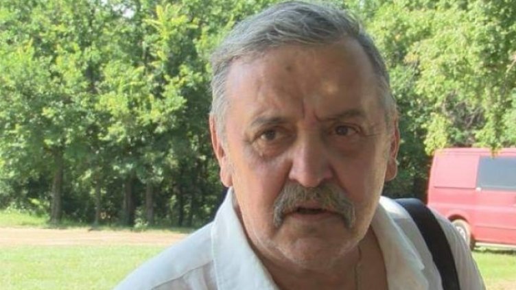 Снимка БГНЕС