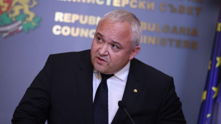 Снимка БГНЕС