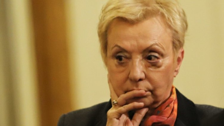 Снимка БГНЕС