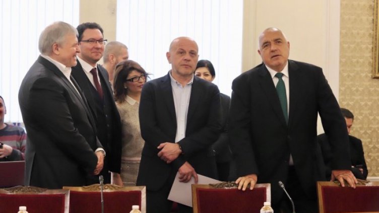 Снимка: БГНЕС