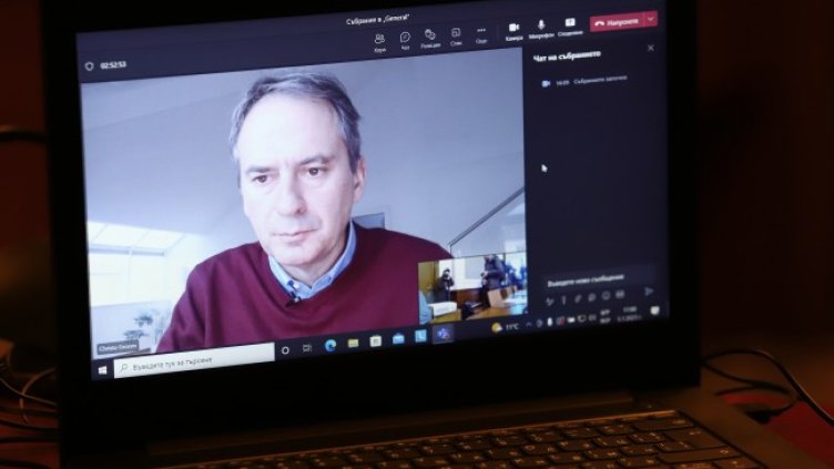 Снимка БГНЕС