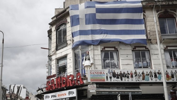 Снимка: БГНЕС/EPA