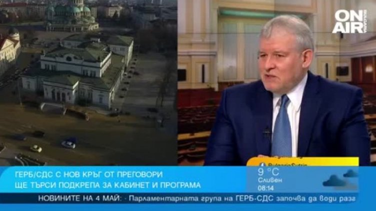 Снимка Bulgaria ON AIR