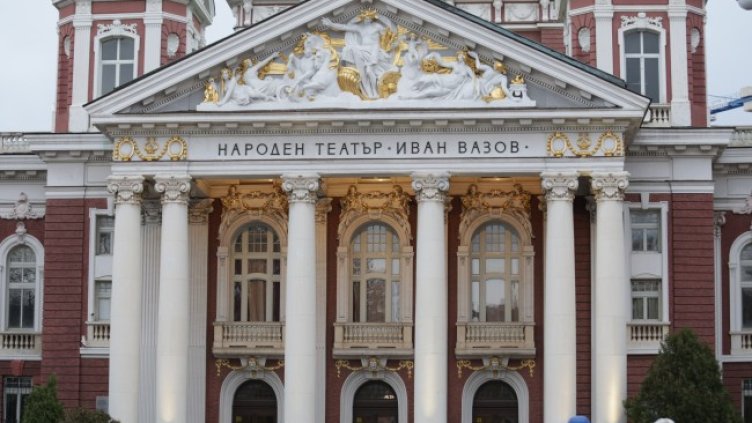 Снимка БГНЕС