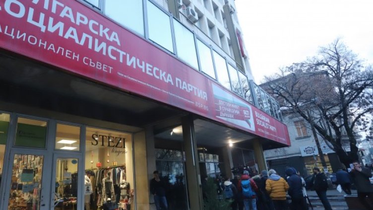 Снимка БГНЕС