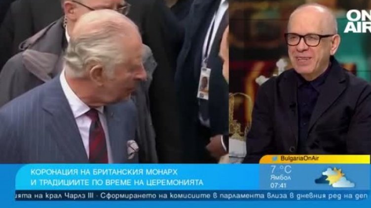 Снимка Bulgaria ON AIR