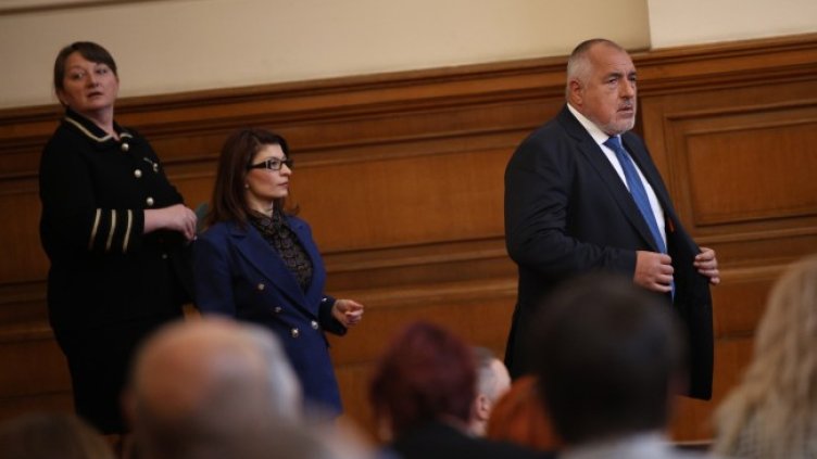 Снимка: БГНЕС