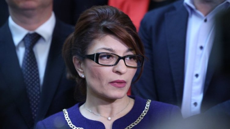 Снимка: архив, БГНЕС