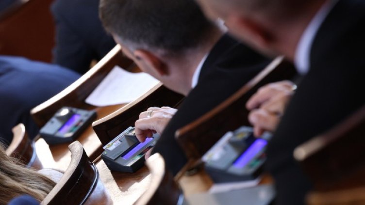 Снимка: БГНЕС