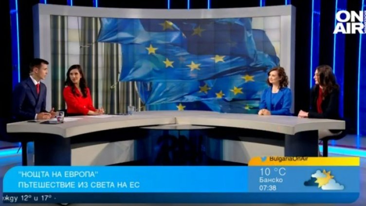 Снимка: Bulgaria ON AIR