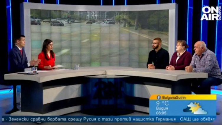 Снимка: Bulgaria ON AIR