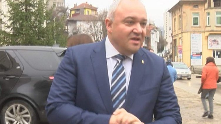 Снимка БГНЕС